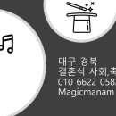 파리바게뜨(동호점) 이미지