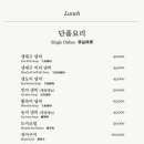 유다까 네이버블로그