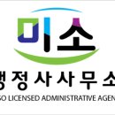 김정현행정사 이미지