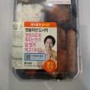 GS25 하남모아엘가점 이미지