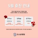 오스본병원 이미지