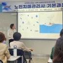 라온노인교육연구소 | 노인치매관리사 기본과정 후기, 치매를 이해하고 내 마음도 돌보다