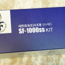 세수파파 이미지