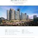 화성파크드림 이미지