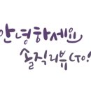 금성면옥 이미지