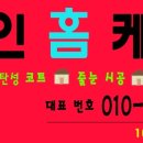 신한홈케어