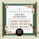 쌍용자동차광주서비스 프라자 이미지