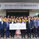 기전마을회관 뉴시스