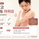 고운빛의원 티스토리