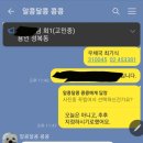 토린세스 네이버블로그