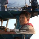 바다사나이