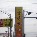 금강노래연습장 이미지