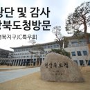 도청대로(북) 이미지