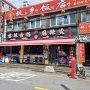 건대역약국 이미지