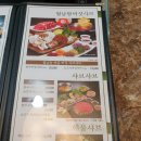 샤브향대명동계대점