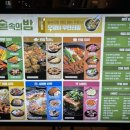 술속의밤공주