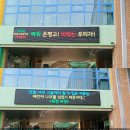 은평고등학교 이미지