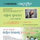 파주환경 이미지