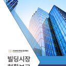 와이지부동산중개 이미지