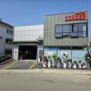 연수셀프세차장 이미지