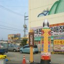 미소커피숍 이미지