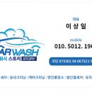 신서크리닝 네이버블로그