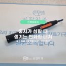 우신치과의원 이미지