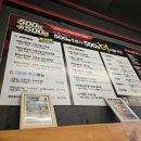 우박집(영등점) 이미지