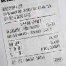 버스정류장(설봉산 입구) 이미지