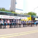 안산청석초등학교 네이버블로그
