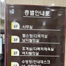 신림체육센터 이미지