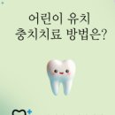 주안시민치과의원 이미지