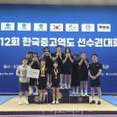태권도 강경체육관 투어코리아