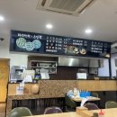 태산면옥손만두명덕점