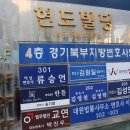 법무법인법승 이미지