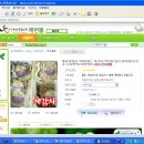 온라인쇼핑몰, <b>제천</b><b>몰</b>이 열렸네요