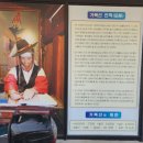 거북선건어물 이미지