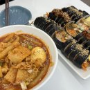 삼기파출소 자율방범대 | 교동맛집 강릉 김밥 맛집 '교동김밥' 평일 오전 방문후기 | 강릉역 맛집, 김밥큐레이터 김밥집...