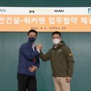 ㈜호반건설 이미지