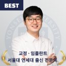 다정한치과의원 이미지