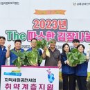 사동 새마을금고 이미지