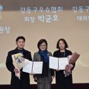 대동합기도 이미지