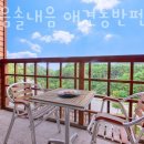 물내음펜션 - 화천군 포화로 1004-19 | 물내음펜션
