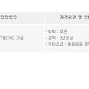 선진파워테크(주) 이미지