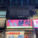 화니스킨앤바디 | 대구피부관리 남산동관리 윤곽관리 잘하는 세이벨라스킨앤바디 리얼후기