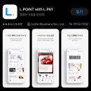 엘사랑의원 | [엘포인트X위기브] 고향사랑기부제로 네이버10,000포인트, 한우 답례품 후기