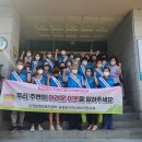 금정동행정복지센터 이미지