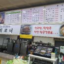 영월랜드휴게소 이미지