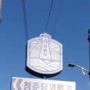 청춘당꽈배기팔공산점 이미지