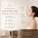 수내메이퓨어의원 | [블로그 소개] 팩트에 근거한 진짜 안티에이징 이야기, 수내메이퓨어의원 '뷰티 인사이드 아웃'